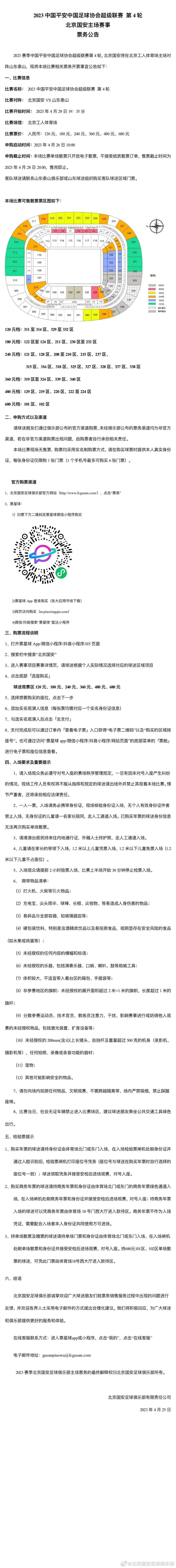 骆风棠刚把车停下来，沐子川便从车上跳了下去。